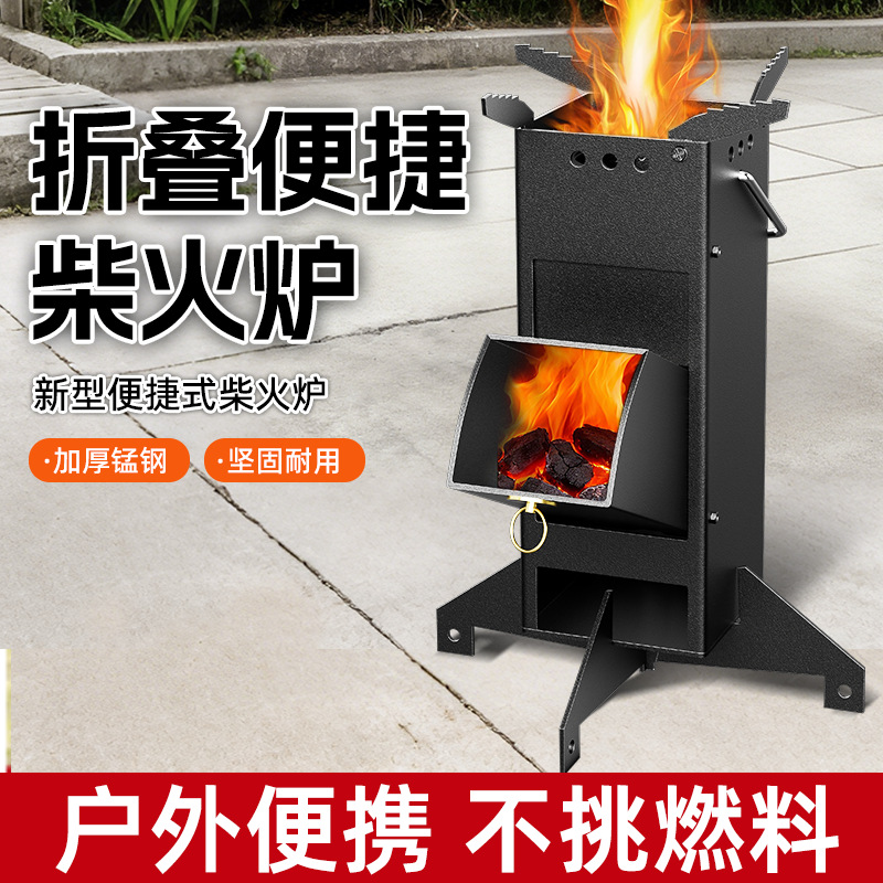 Fogão Portátil Dobrável a Lenh - Camping Cooking Cast Iron avaliação e preço
